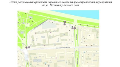 Дорожники временно перекроют движение в центре Кемерова