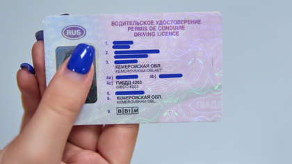 Жительница кузбасского города стала фигуранткой уголовного дела в попытке сменить удостоверение