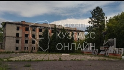 Заброшенное здание рядом с мемориалом разозлило жителей кузбасского города