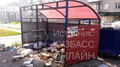 Забитый отходами двор ужаснул кузбассовцев