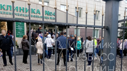Уличные толпы из пациентов образовались у кузбасской поликлиники