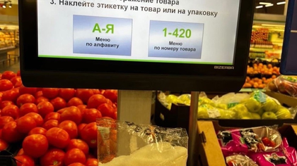 Кузбассовец потребовал снять сахар с продажи