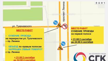 Энергетики на два дня ограничат движение на перекрестке в Кемерове