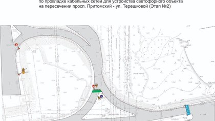 Кемеровские дорожники запретят съезжать с моста на Притомский