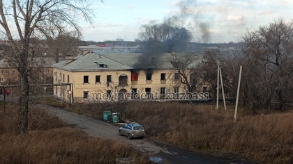 Неизвестные устроили пожар в кузбасской 