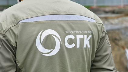 Представители СГК встретятся с жителями Белова