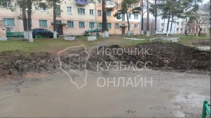 Грязь залила двор в кузбасском городе после замены труб