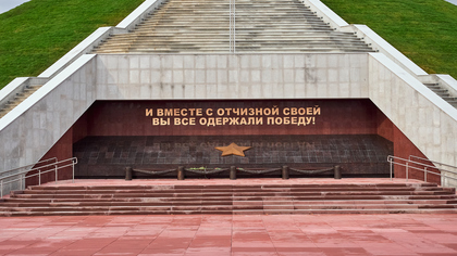 Мемориал Воину-Освободителю официально открылся в Кемерове