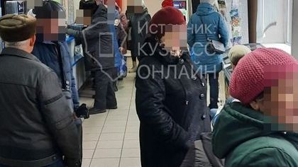 Нехватка сотрудников спровоцировала огромные очереди в почтовом отделении кузбасского города