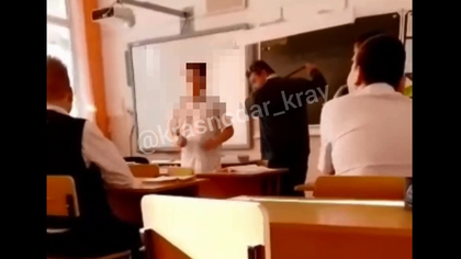 Учитель из Краснодарского края избил ремнем детей
