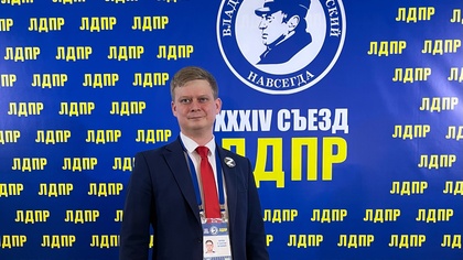 Томский член ЛДПР вступит в борьбу за кресло губернатора Кузбасса
