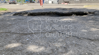 Асфальт провалился на тротуаре в Новокузнецке