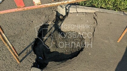 Асфальт провалился на тротуаре в Кемерове