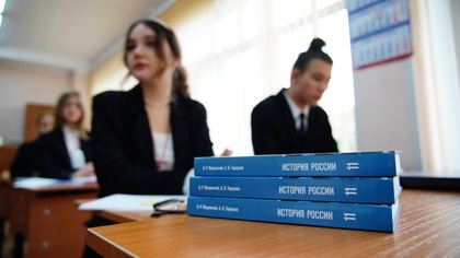 Кузбасские одиннадцатиклассники одними из первых в РФ начали изучать историю по новым учебникам