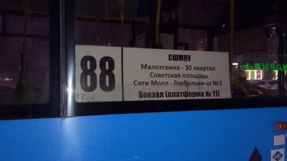 Пассажиры вручную открыли дверь автобуса в Новокузнецке