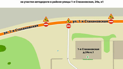 Автомобильное движение по участку улицы в Кемерове попадет под запрет