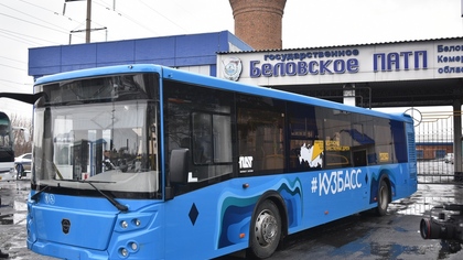 Последняя партия новых автобусов прибыла в Кузбасс