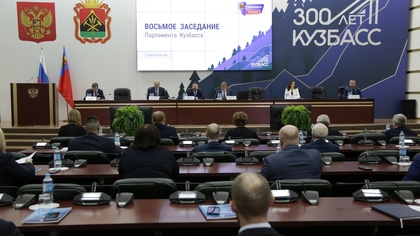 Расходы кузбасского бюджета выросли на 16 млрд рублей