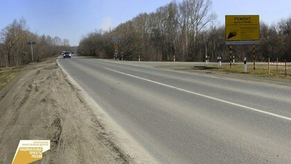 Капитальный ремонт стартовал на полутора километровом участке шоссе в Кемерове