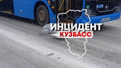 СК начал проверку после наезда автобуса на пенсионерку в Кировском районе Кемерова