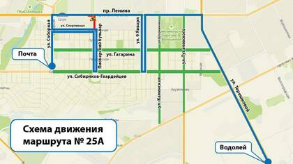 Схема движения на проспекте Ленина в Кемерове изменилась 