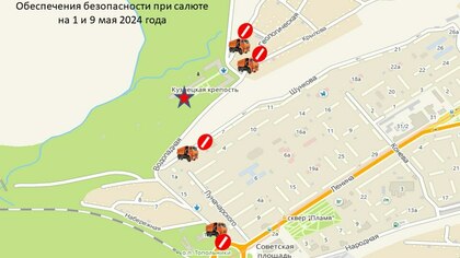 Власти опубликовали схему перекрытия улиц из-за салюта на 1 Мая в Новокузнецке