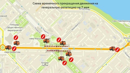 Власти два дня подряд будут перекрывать центр Новокузнецка в час пик