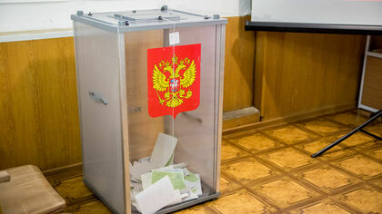 ЦИК сообщил о дате выборов губернатора Кузбасса в случае перехода Цивилева в правительство РФ