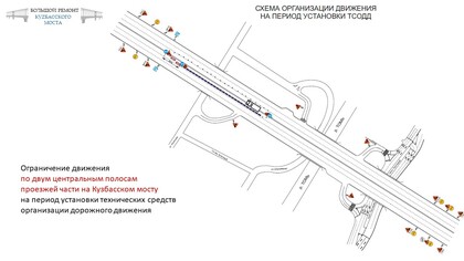 Перекрытие Кузбасского моста в Кемерове: подробные схемы изменений
