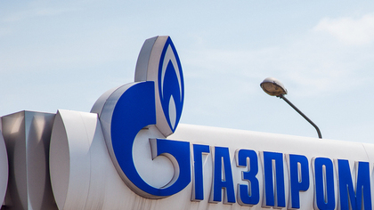 "Газпром бытовые системы" принял управление ранее принадлежавшим Bosch предприятием