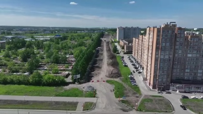 Власти Кемерова показали строительство участка улицы Марковцева с высоты