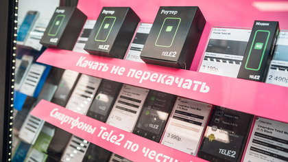 Эксперты спрогнозировали рост цен на электронику в России к сентябрю 2024 года 