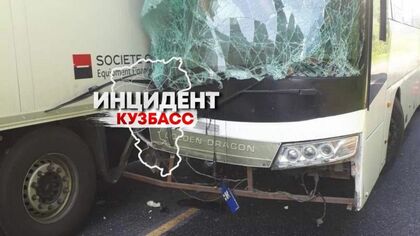Один в тяжелом состоянии: число пострадавших в ДТП с автобусом и грузовиком около Кемерова увеличилось