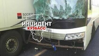 Глава СКР потребовал доклад о страшной аварии с автобусом и грузовиком около Кемерова