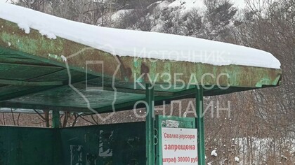 Кузбассовец показал похожую на 