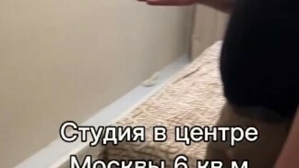 Риелтор показал квартиру площадью 6 квадратных метров в Москве за 60 000 рублей