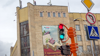 В КемГУ наказали студентов-организаторов 
