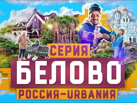 сайт ведущего мероприятий kuzbass. Смотреть фото сайт ведущего мероприятий kuzbass. Смотреть картинку сайт ведущего мероприятий kuzbass. Картинка про сайт ведущего мероприятий kuzbass. Фото сайт ведущего мероприятий kuzbass