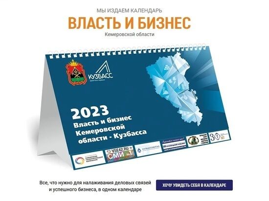 Готовые 2023