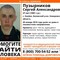 сделаны обычно показать фото пропавших людей во фрязево почти все