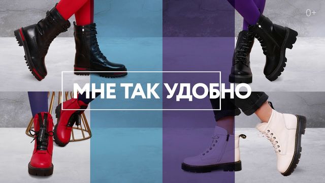 Магазин Монро Кемерово Каталог Обуви Магазин Монро Кемерово Каталог Обуви