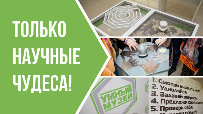 Как сделать магнитный мост