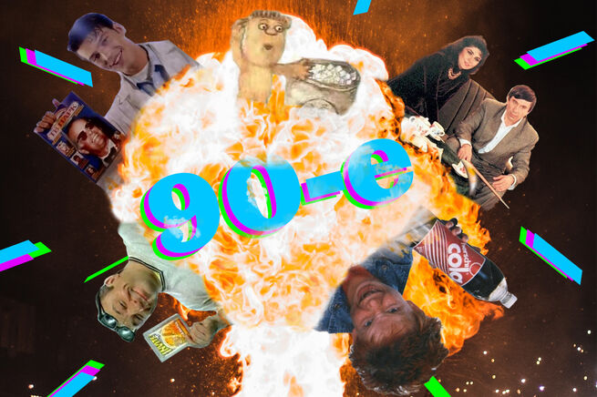 реклама тик так 90 годов