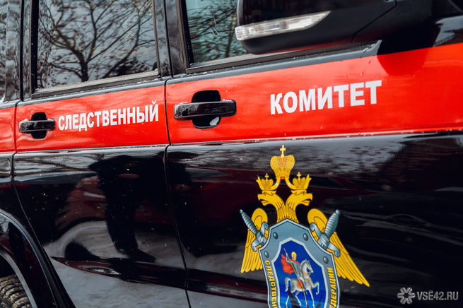 Что случилось в кемеровской области сегодня. Смотреть фото Что случилось в кемеровской области сегодня. Смотреть картинку Что случилось в кемеровской области сегодня. Картинка про Что случилось в кемеровской области сегодня. Фото Что случилось в кемеровской области сегодня