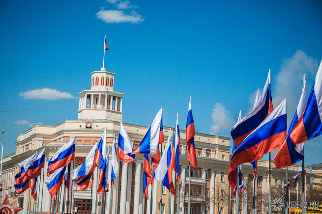 Кемерово архитектура города официальный сайт