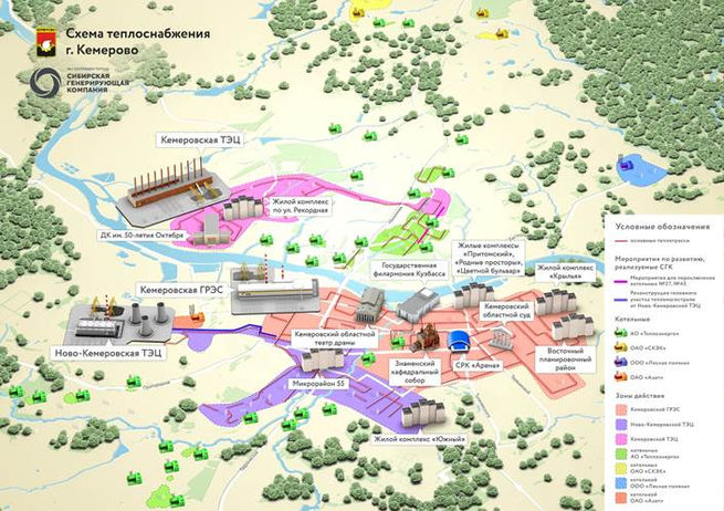 Схема теплоснабжения санкт петербурга до 2033 года