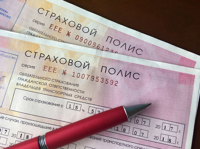 Новые правила осаго