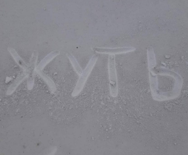 Что случилось в киселевске сегодня. Смотреть фото Что случилось в киселевске сегодня. Смотреть картинку Что случилось в киселевске сегодня. Картинка про Что случилось в киселевске сегодня. Фото Что случилось в киселевске сегодня