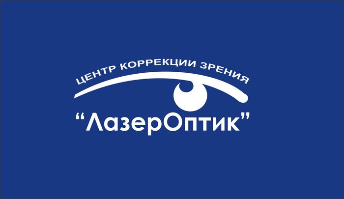 Лазер оптик новокузнецк. Лазер оптик Кемерово официальный. Врачи клиники лазер оптик Новокузнецк. Лазер оптика Кемерово.