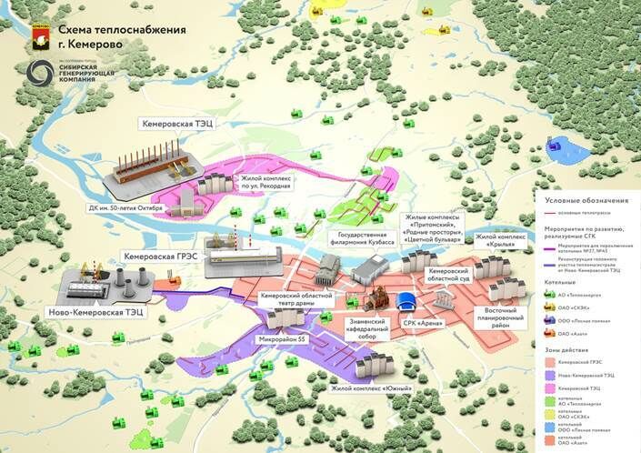 Карта кемерово с достопримечательностями